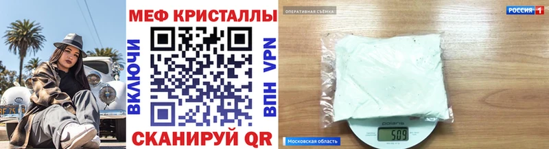 Купить закладку Демидов Галлюциногенные грибы  Alpha-PVP  Меф мяу мяу  Бошки Шишки 