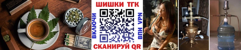 Еда ТГК конопля  Демидов 
