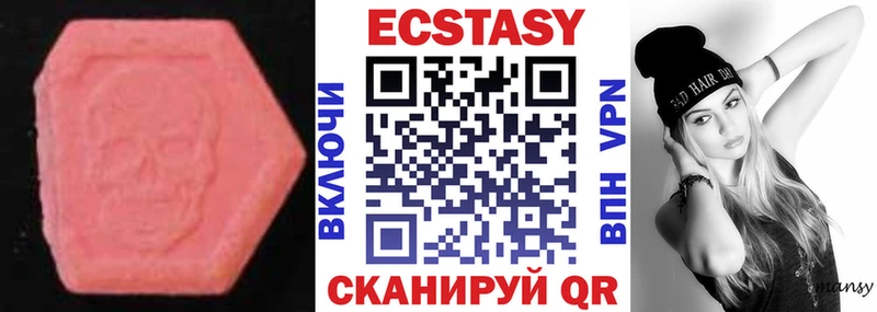 наркотики  Демидов  ЭКСТАЗИ VHQ 