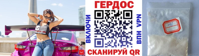 Героин гречка Демидов