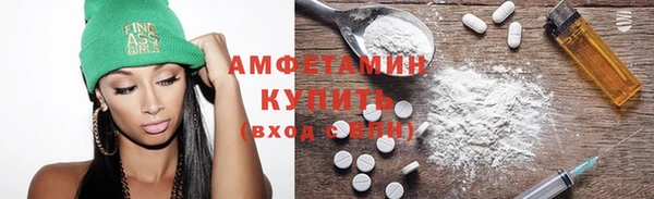 МДМА Балабаново