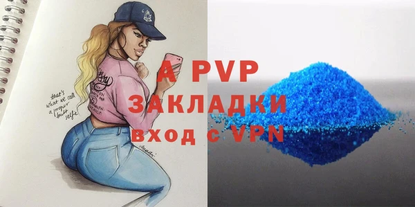 амф Баксан