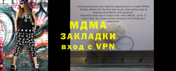 МДМА Балабаново