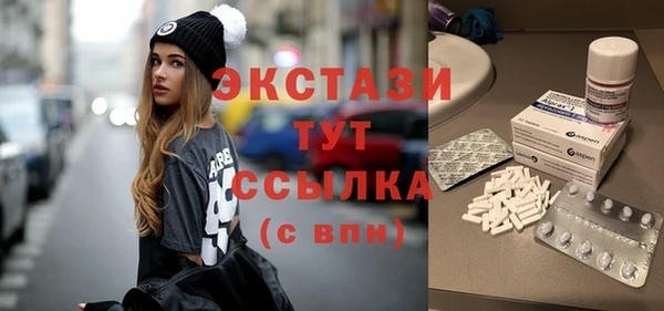амф Баксан