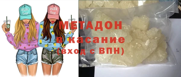 МДМА Балабаново