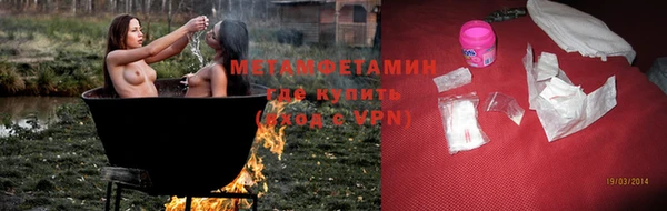 МДМА Балабаново