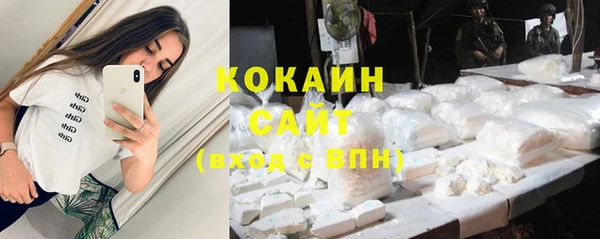 дистиллят марихуана Балахна