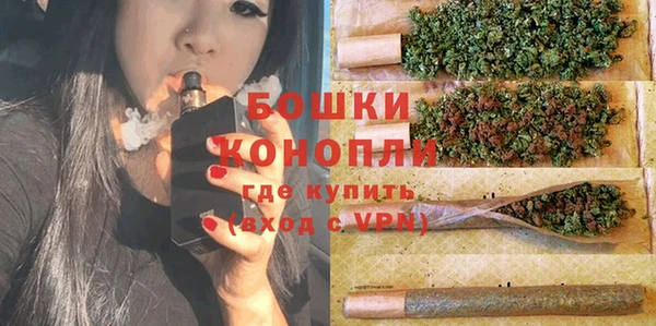 МДМА Балабаново