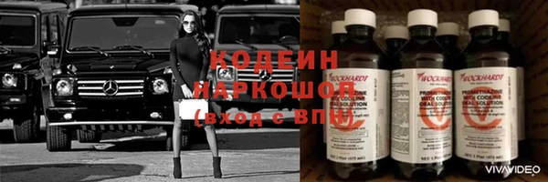 амф Баксан