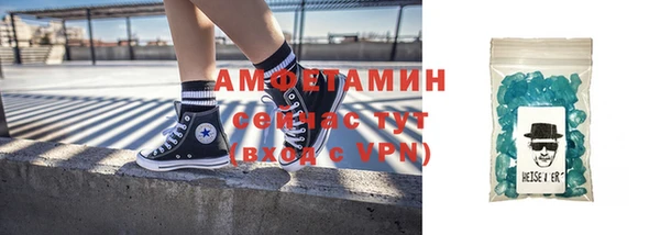 амф Баксан