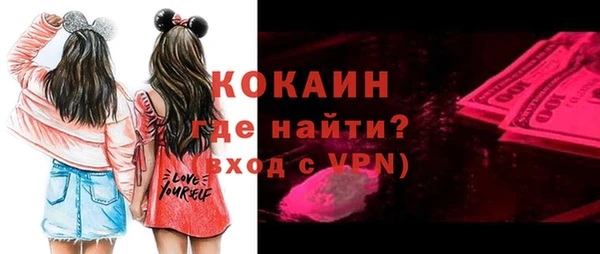 дистиллят марихуана Балахна