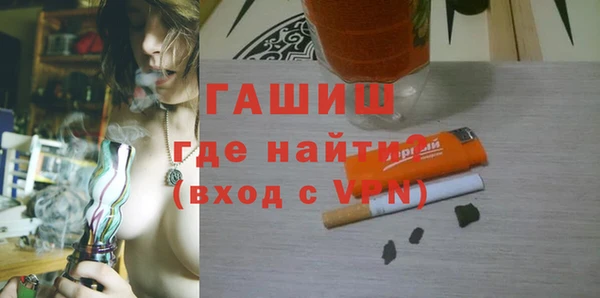 дистиллят марихуана Балахна