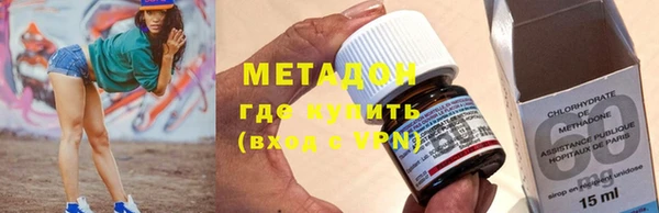 дистиллят марихуана Балахна
