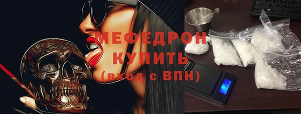 МДМА Балабаново