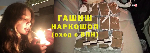 МДМА Балабаново