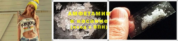 амф Баксан