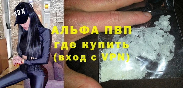 дистиллят марихуана Балахна