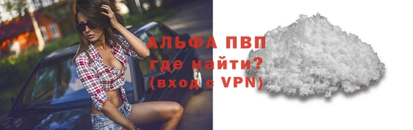 МДМА Балабаново