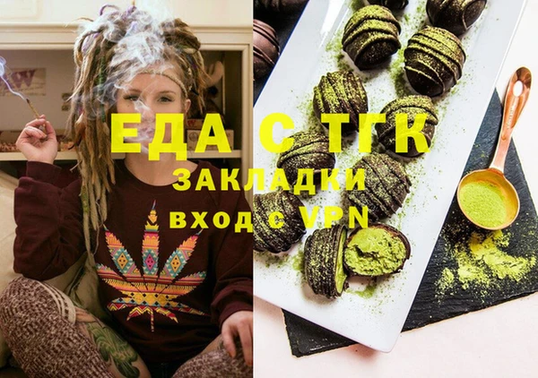дистиллят марихуана Балахна