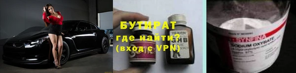 дистиллят марихуана Балахна
