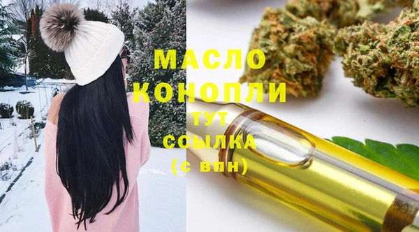 дистиллят марихуана Балахна