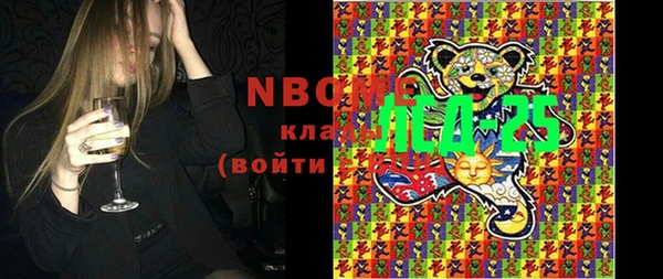 меф Беломорск