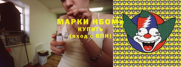 дистиллят марихуана Балахна