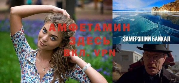 амф Баксан