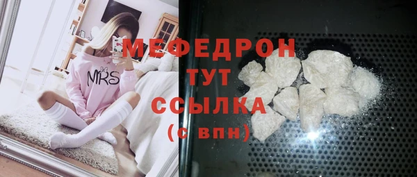 амф Баксан