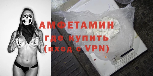 МДМА Балабаново
