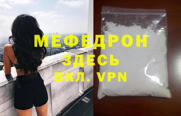 амф Белокуриха