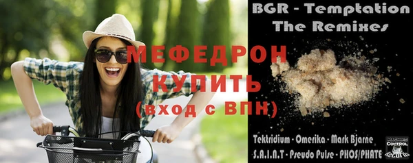 МДМА Балабаново