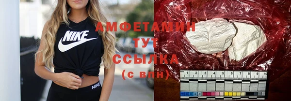 амф Белокуриха