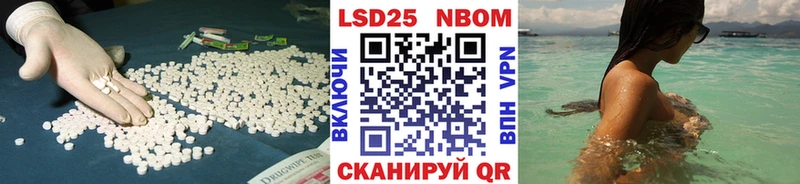 где купить Демидов Лсд 25 экстази ecstasy
