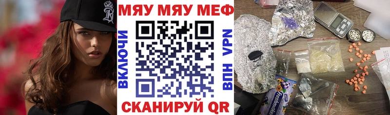наркота  Демидов  нарко площадка Telegram  МЯУ-МЯУ 4 MMC 