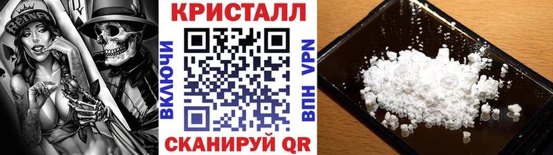 что такое   shop Telegram  МЕТАМФЕТАМИН Methamphetamine  Демидов  kraken зеркало 