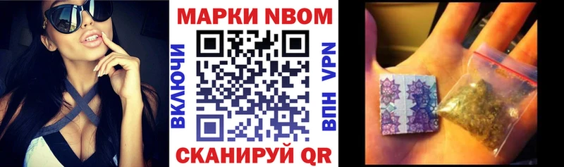 MEGA tor  Демидов  Марки NBOMe 1500мкг 
