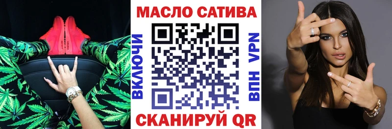 Дистиллят ТГК гашишное масло где купить наркоту Демидов